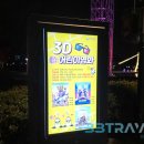 부산시민공원방문자센터지하1층 이미지