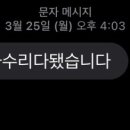 신백카센타 이미지