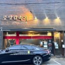 중앙 | 성수 맛집 봉골레가 맛있는 중앙감속기 후기