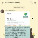 산업로2(동) | [W 결혼준비] 9탄 파티웨딩유 연계 모두투어 동유럽 9박 11일 세미패키지 신혼여행 계약 후기