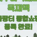 울타리행정사사무소 이미지