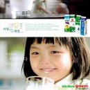 서울우유 - 달서구 송현로2길 108 | 서울우유