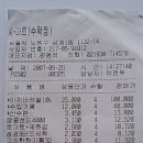 수락프라자약국 이미지