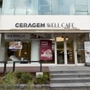 세라젬 상무점