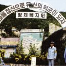 한량회