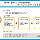 라이라이중국어 이미지