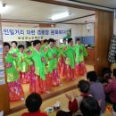 관기경로당 이미지