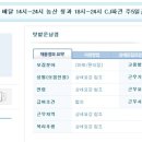 텃밭 운남점 이미지