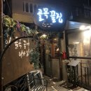 골목끝집 - 부평구 | 골목끝집