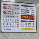 신성한방오리 이미지