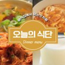 분식먹는날 네이버블로그