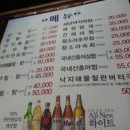 목포낙지 네이버블로그