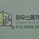 진암빌딩 네이버블로그