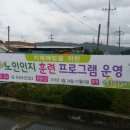 유포보건진료소 이미지