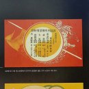 수창초등학교 이미지