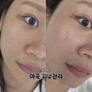 보니따피부관리 | [마곡 에스테틱] 물광 피부는 보니따 에서 마곡 피부관리