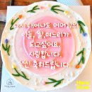 담원정육 | 광명 밤일마을 맛집 리스트 (매화곤드레밥 한정식 후기)