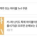 키도복대 이미지