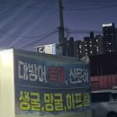 선산대로5-1 이미지