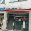 성동지물포