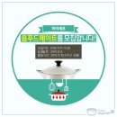 푸드메이트