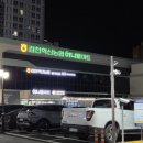 율곡식자재마트 이미지