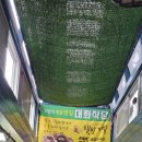 대궁모텔 네이버블로그