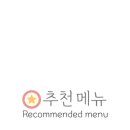 뚜레쥬르 하남유니온시티점 이미지