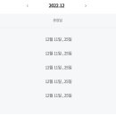 (주)이마트 의정부점