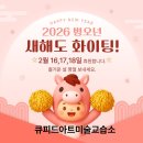 설아트미술교습소