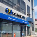 573스위밍풀 수완점 네이버블로그