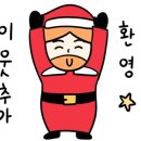 산타멀티짐 이미지