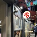 동대신역8번출구 이미지