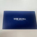 밸류브릿지 | [밸류브릿지] 보험상담후기, 현재 가입 상태를 점검해본 솔직한후기