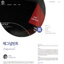 (주)빈트 이미지