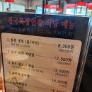 보람목장 | [파주맛집]파주 헤이리 &#39;전국목장연합&#39; 갈비탕. 육회 비빔밥. 육회 후기(내돈내산)