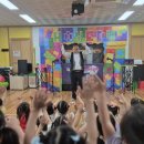 서부병설유치원 | 뭐에요?" 스마트폰중독의 위험성을 알려주는 디지털마녀의 스마트 감옥 후기 - in 안동 서부초등학교