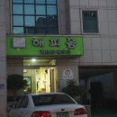 해피홈 게스트하우스 이미지