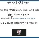 까르페디엠13 Daum카페