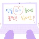 바나프레소용인