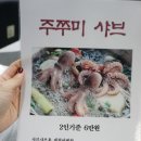 가락시장역 1번출구 이미지