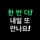 여러분 | [부산 미니언즈런] 하이뽀~ 이뽀이 여러분 5km 후기 부상투혼 마라톤