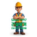 무정면사무소 | 라인건설 취업족보: 도급순위, 연봉·복리후생, 채용 정보 총정리