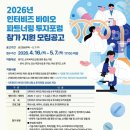 (재)경기도경제과학진흥원 데일리안