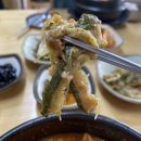 오가네두부마을