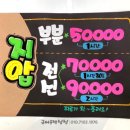 예쁜피오피