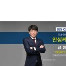 웰빙의료기 이미지