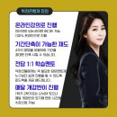 숙명여자대학교 교육대학원 이미지