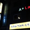 에이뿔영어