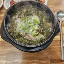 한방소머리국밥 이미지